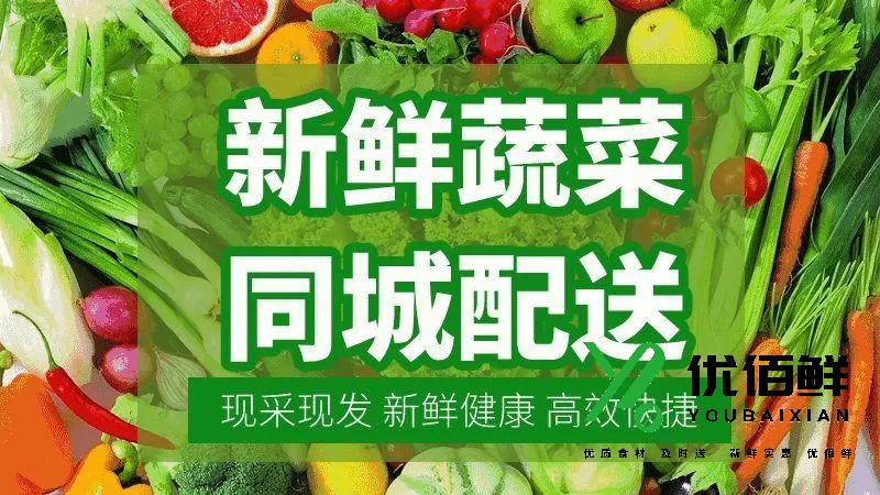 除了蔬菜配送，米面油調料這些送不送？